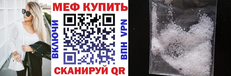 Купить наркоту Пойковский Кокаин ГАШ Канабис