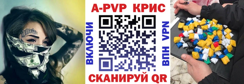 A PVP Соль  что такое   Пойковский 