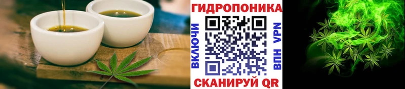 Canna-Cookies конопля  сколько стоит  Пойковский 