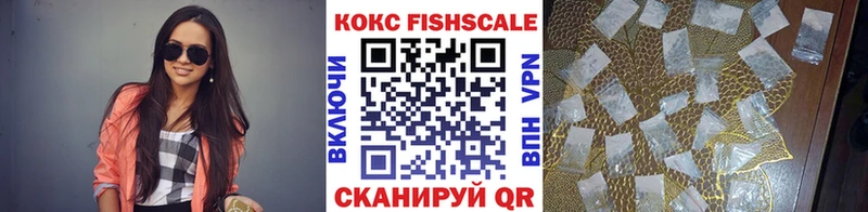 COCAIN Эквадор  даркнет состав  Пойковский  магазин  наркотиков 