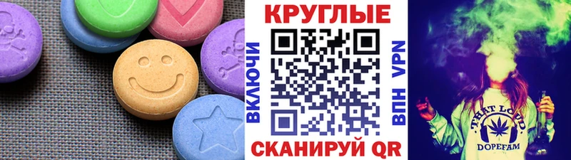 Экстази Дубай  Пойковский 