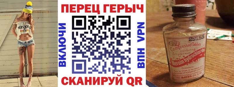 даркнет клад  Пойковский  Героин Heroin 