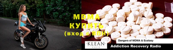 мдма Магас