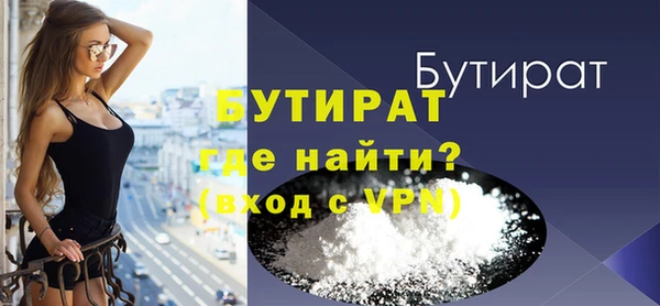 крисы Майский
