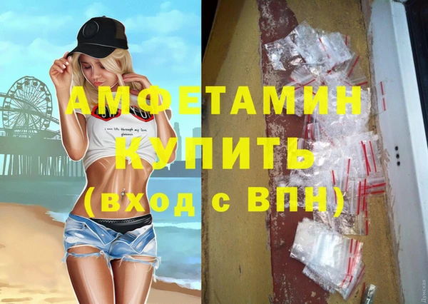 синтетический гашиш Лиски