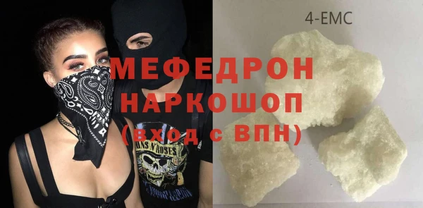 мдма Магас