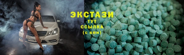 мдма Магас