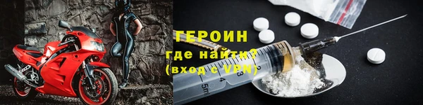 кокаин VHQ Лихославль