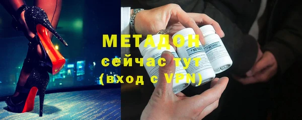 мдма Магас