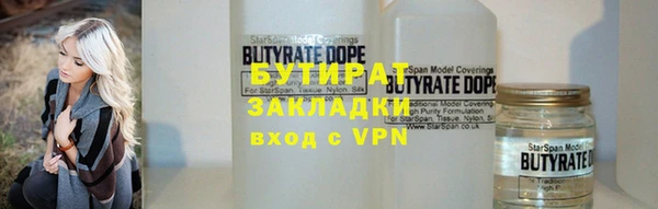мдма Магас