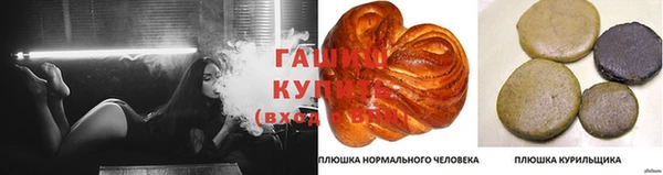 каннабис Магадан