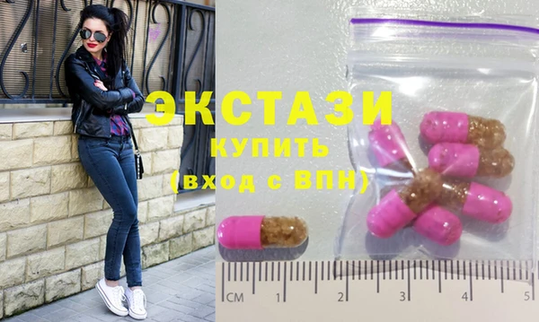 кристаллы Домодедово