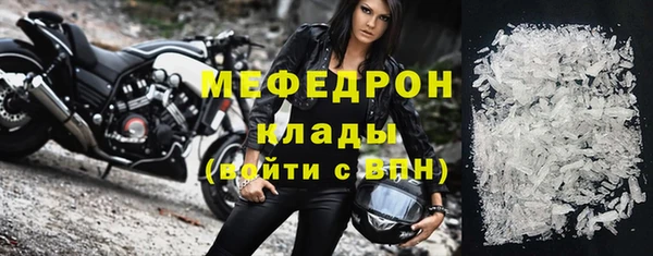 крисы Майский