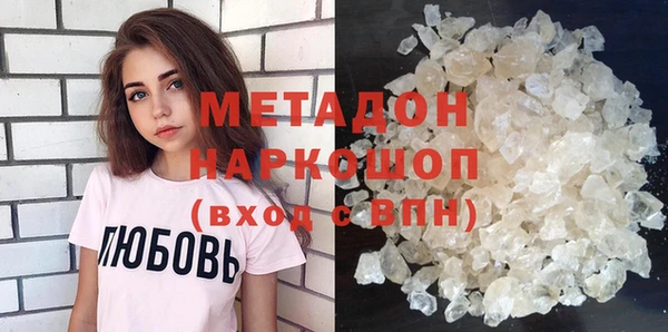 каннабис Магадан