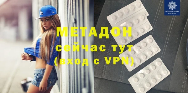 мдма Магас