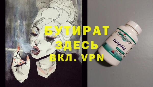 каннабис Магадан