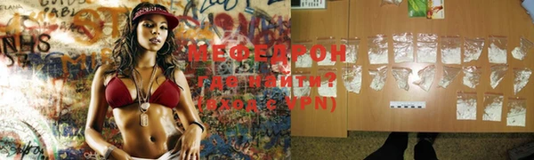 мдма Магас