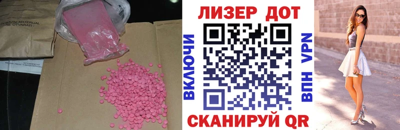 LSD-25 экстази ecstasy  darknet формула  Пойковский  kraken как войти 