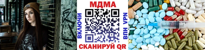 МДМА молли  ссылка на мегу рабочий сайт  Пойковский 
