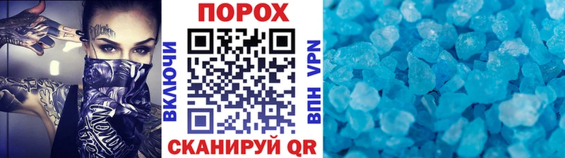 Первитин пудра  где найти наркотики  Пойковский 