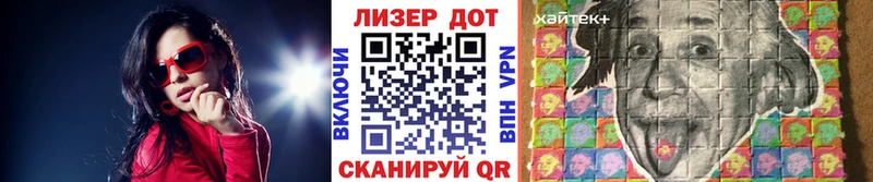 Наркотические марки 1500мкг  наркота  KRAKEN онион  darknet Telegram  Пойковский 