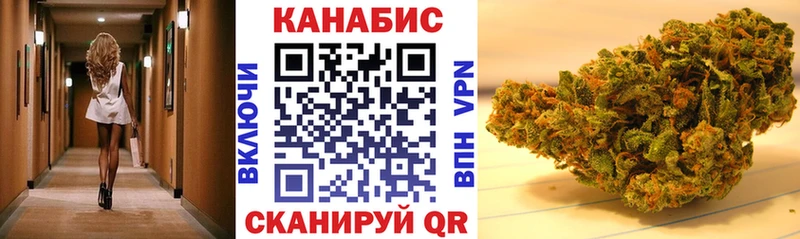 наркотики МЕГА ссылки Конопля сатива Пойковский